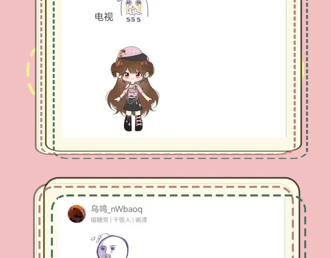 暑期加更第14期 搞点事：七七衣橱大公开3