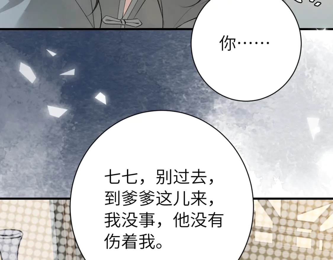 188话 我知道你是谁8