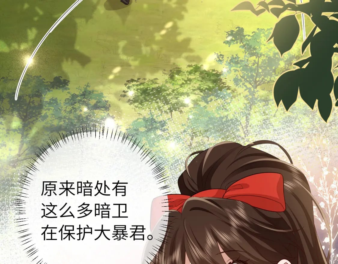 第151话 不好！是迷香63