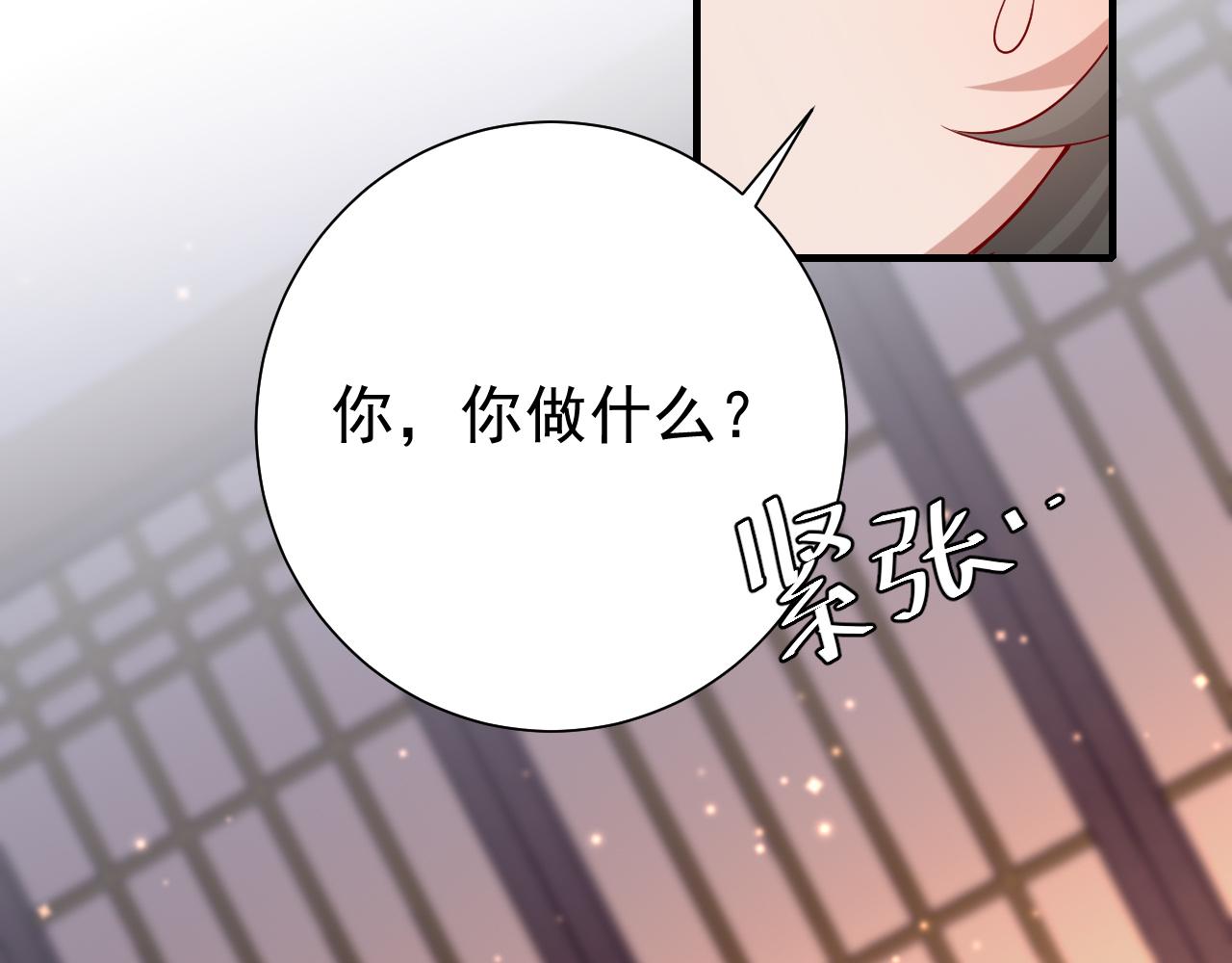 第79话 牙！我的牙！42