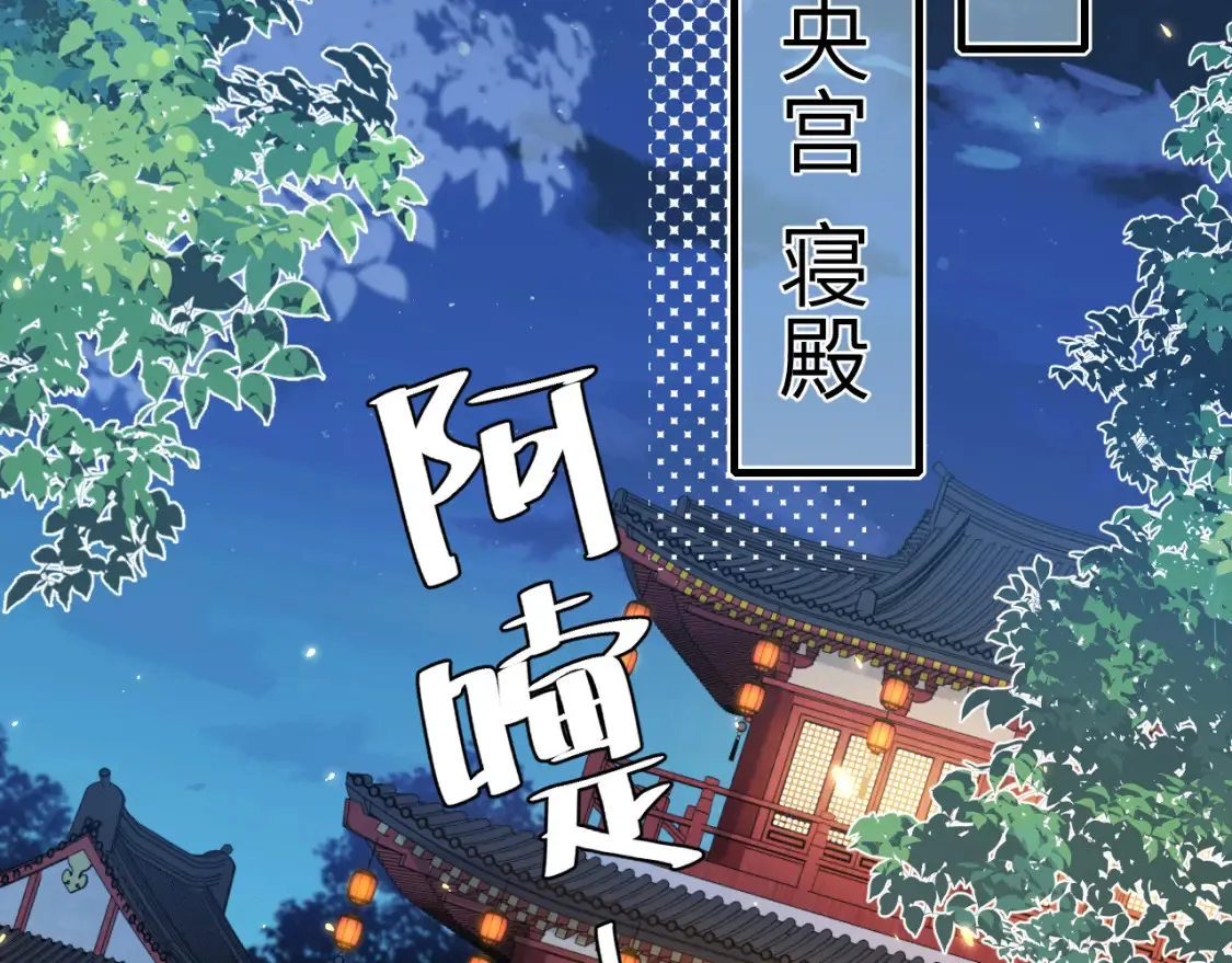 第192话 速来速来！32