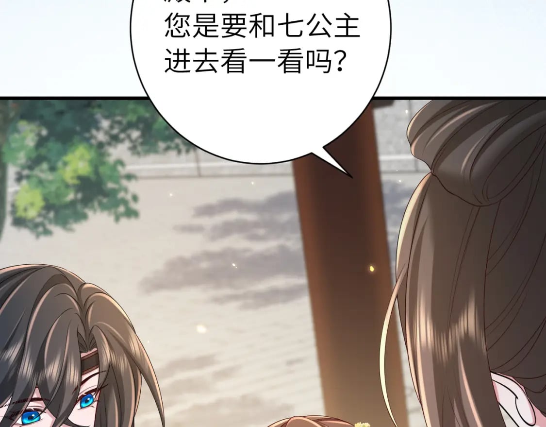 第174话 我们还是盟友么？14