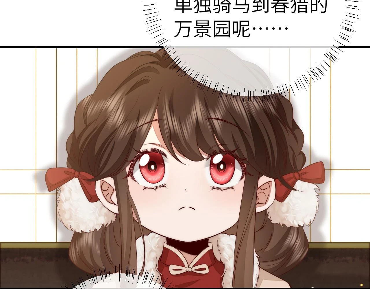 第139话 我陪你就是了47