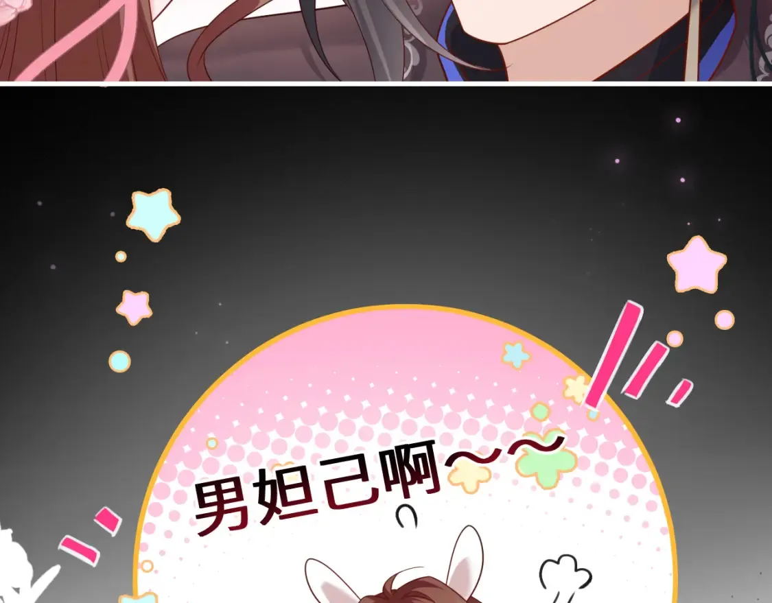 第237话 他怎么了？38
