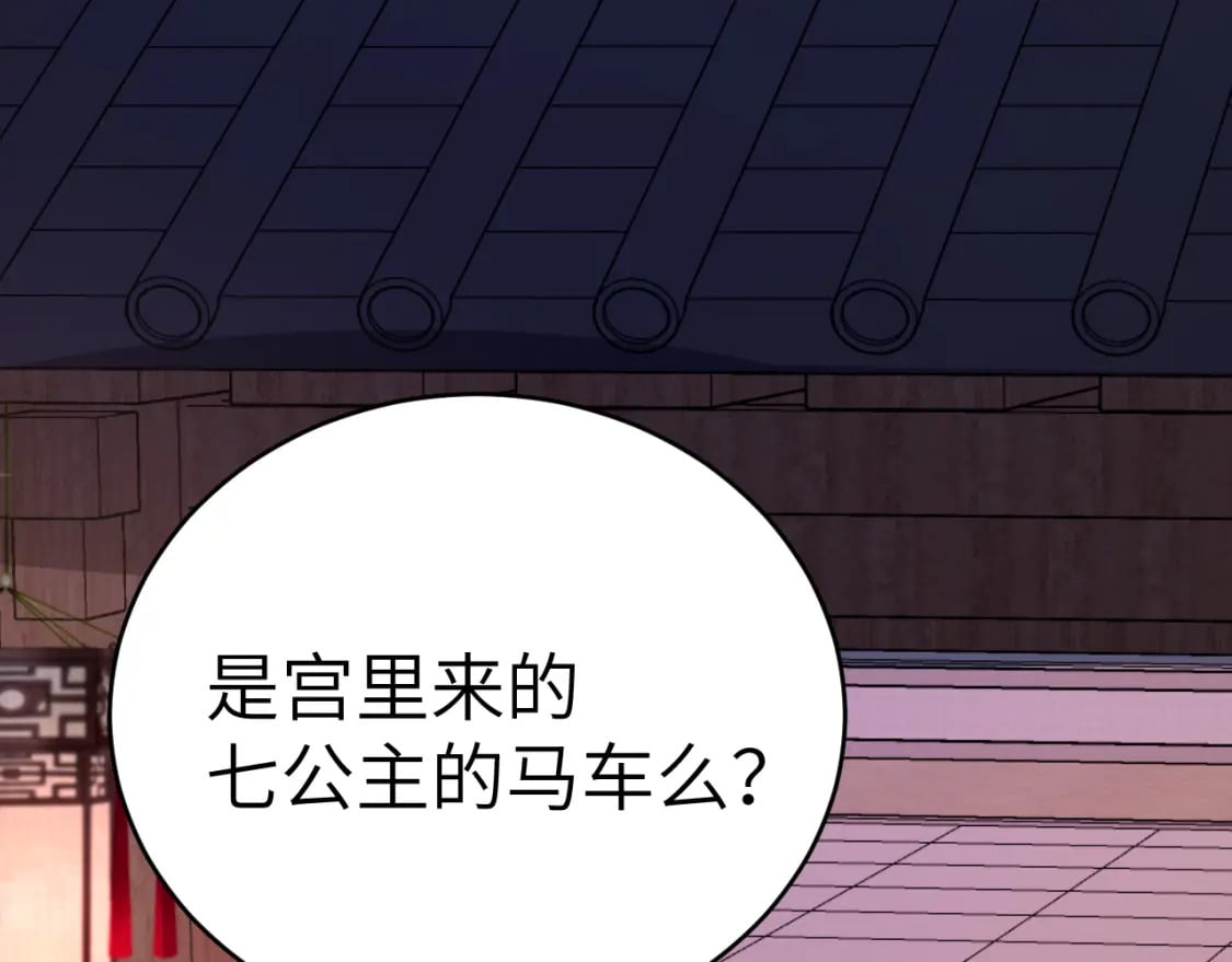 第169话 回家了七七77