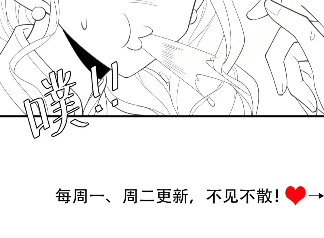 第209话 没脸见人了77