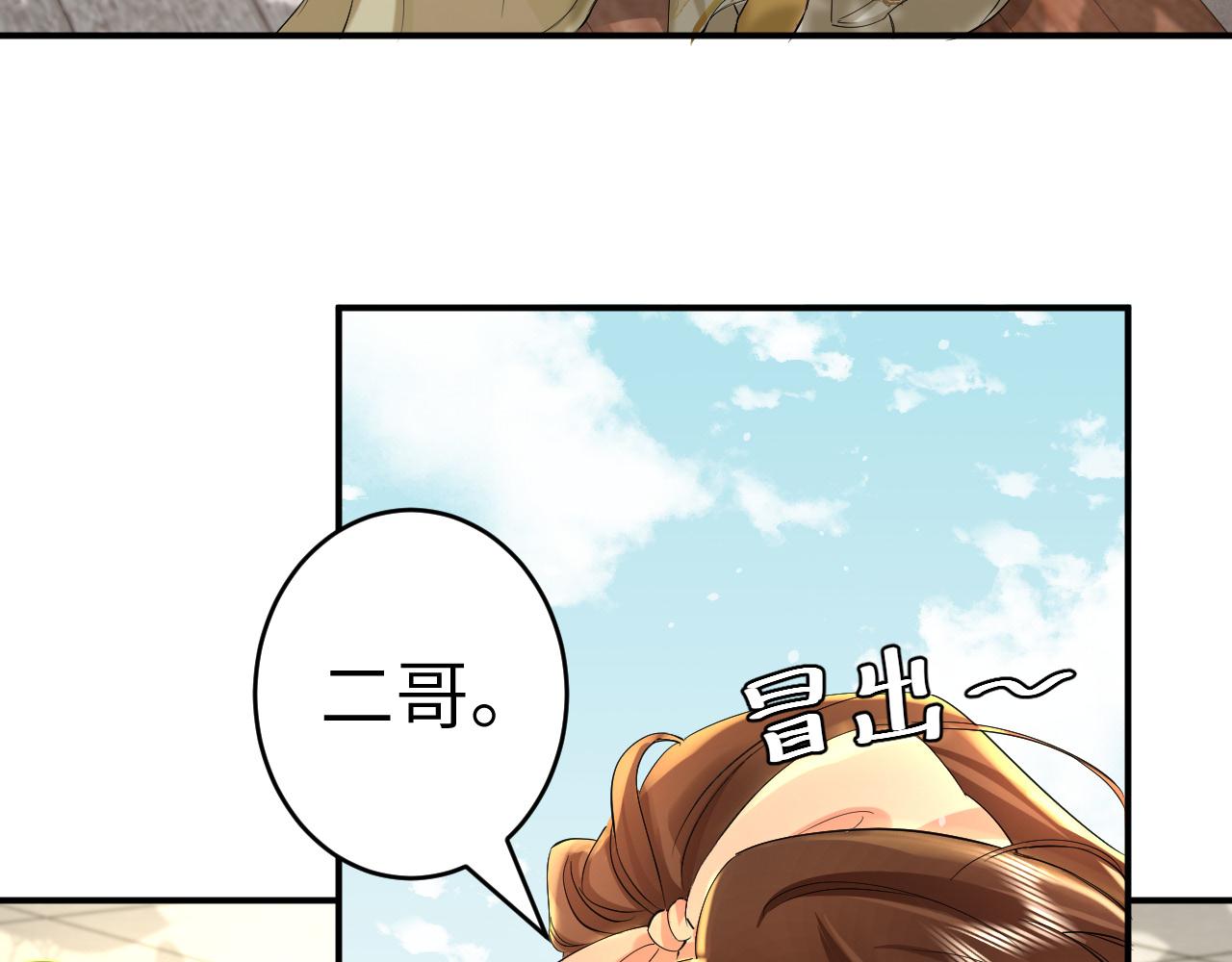 第131话 这个身份我很喜欢65
