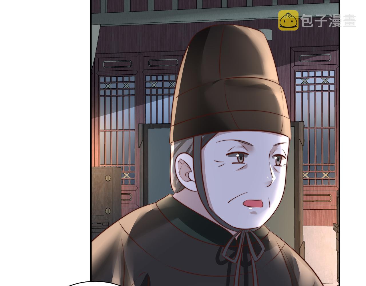 第40话 这么快就要暴露嘴脸了13