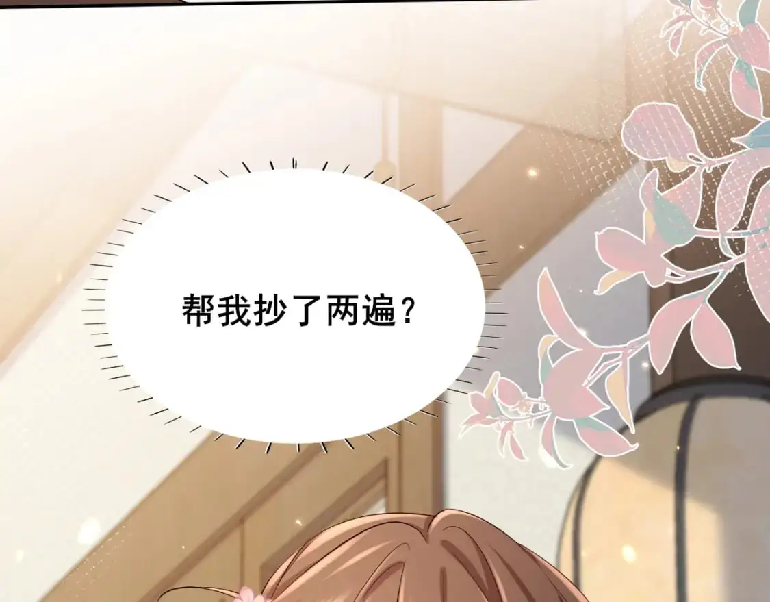 第207话 我教你67