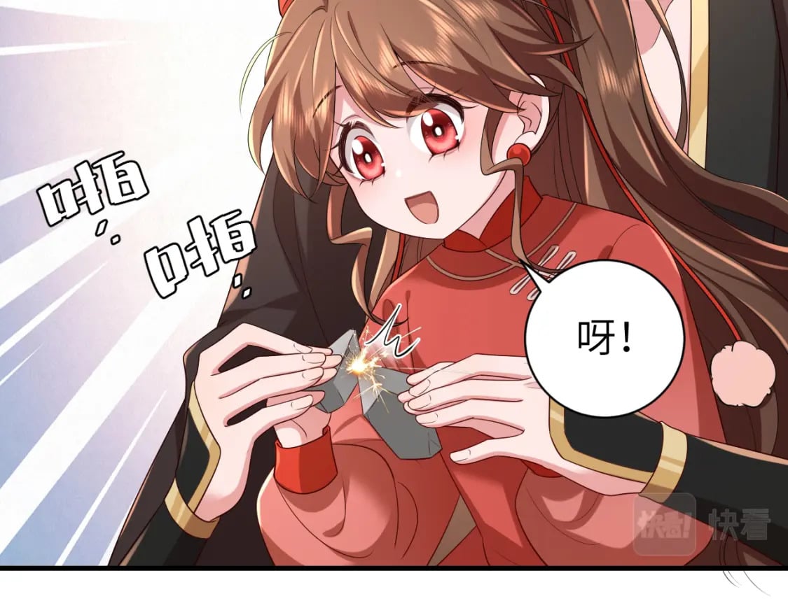 第154话 热乎乎的烤番薯~36
