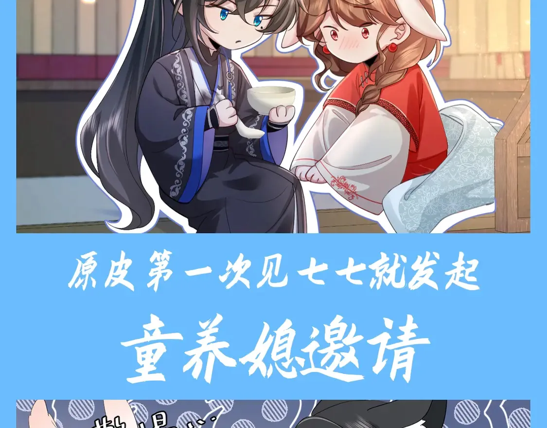 加更第139期 搞点事：燕铖原皮vs老六皮肤差异性5