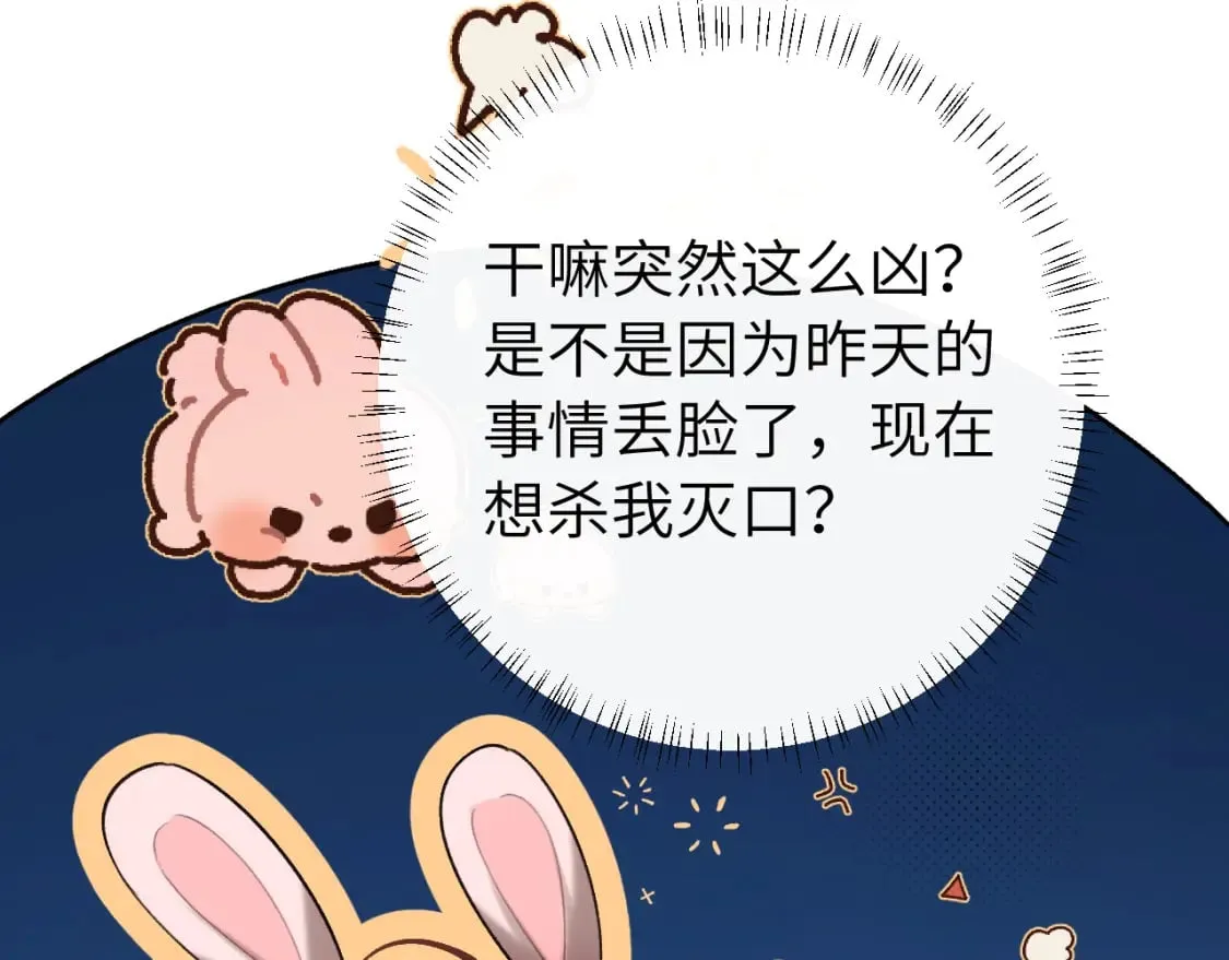 第228话 乖，叫声六哥哥18