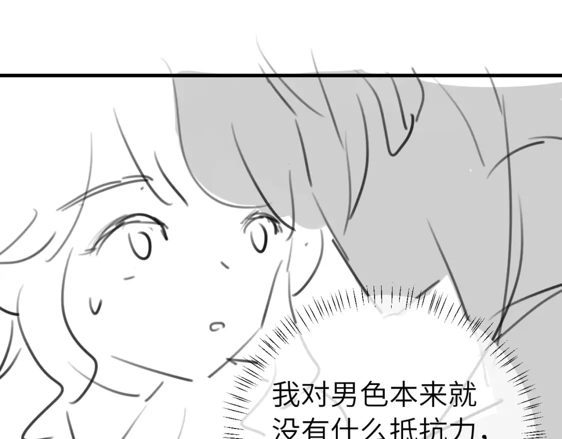 第228话 乖，叫声六哥哥87