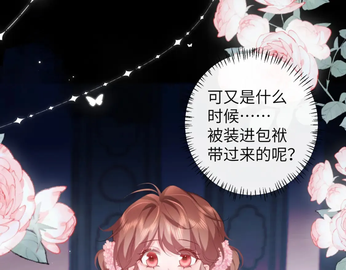 第240话 破镜难重圆66