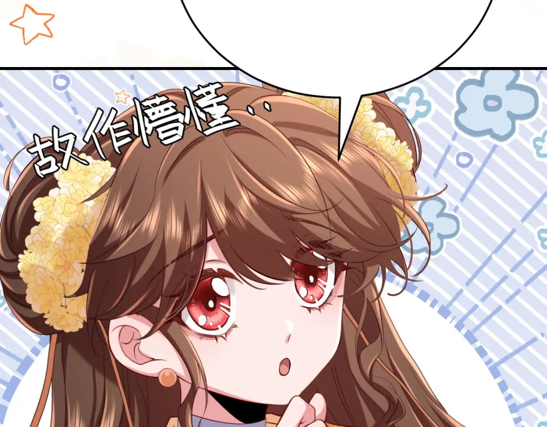第169话 回家了七七42