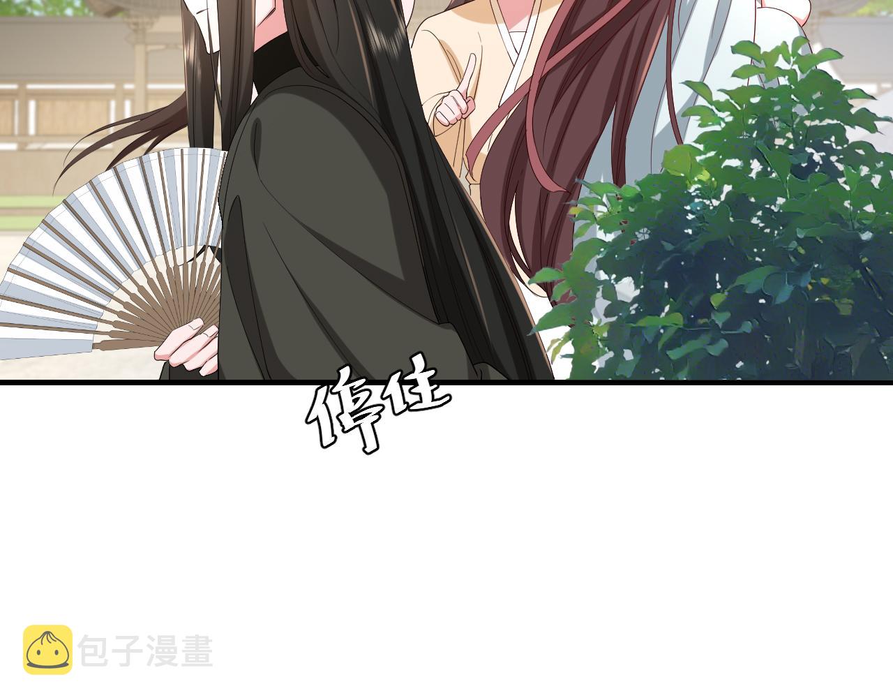第74话 叶七七你居然敢？！70