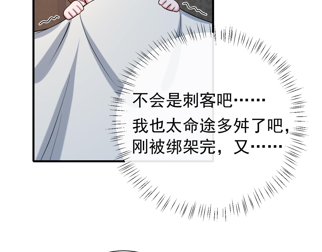 第72话 输给你啦31