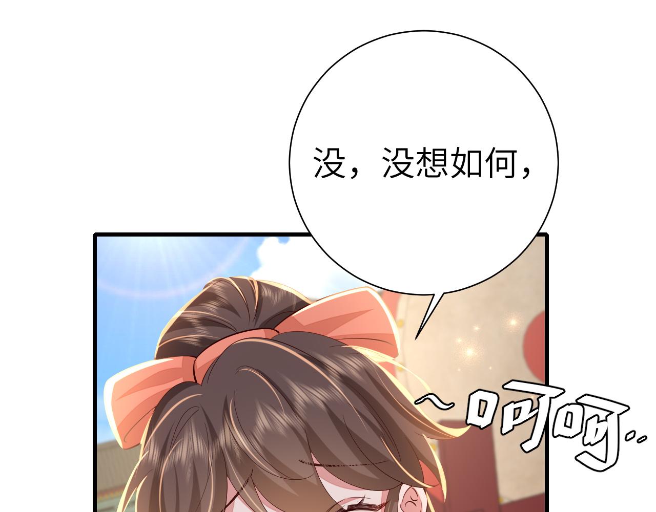 第105话 千万不要放过她！4