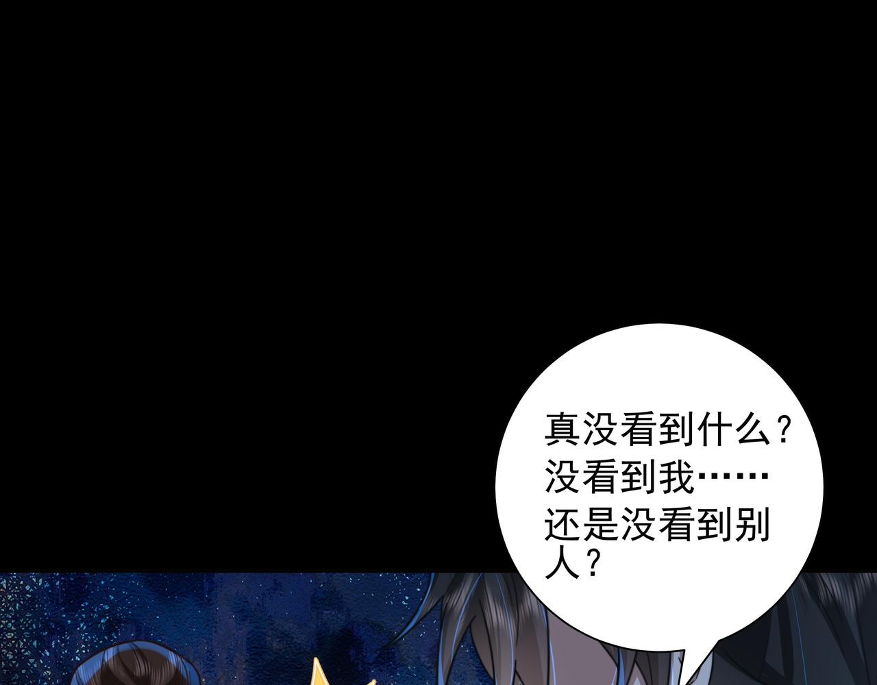 第19话 六哥哥很凶吗？38