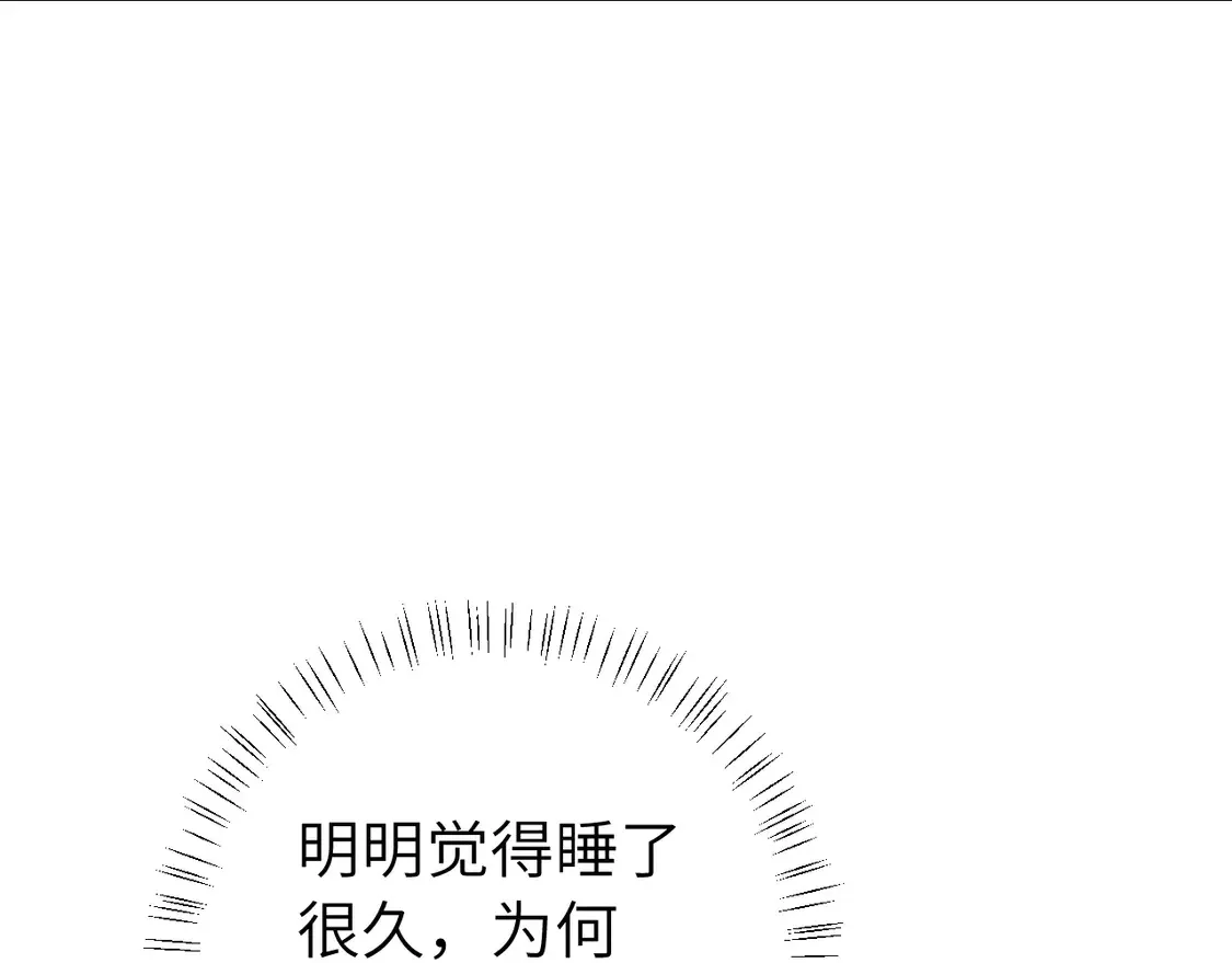 第252话 青铜面具13