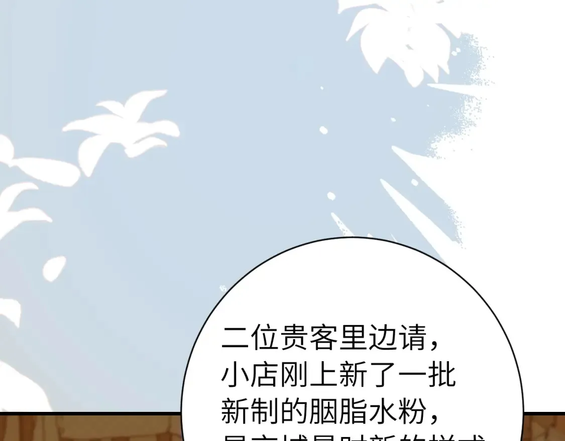 第232话 “阿珠”的礼物24
