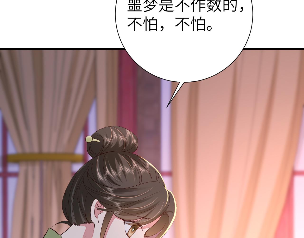 第107话 或许本该按照剧情…82