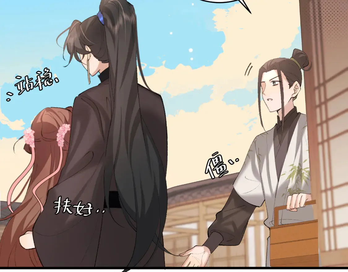 第258话 团宠七七56