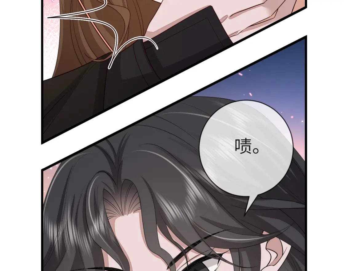 第166话 我给你当童养媳吧！79