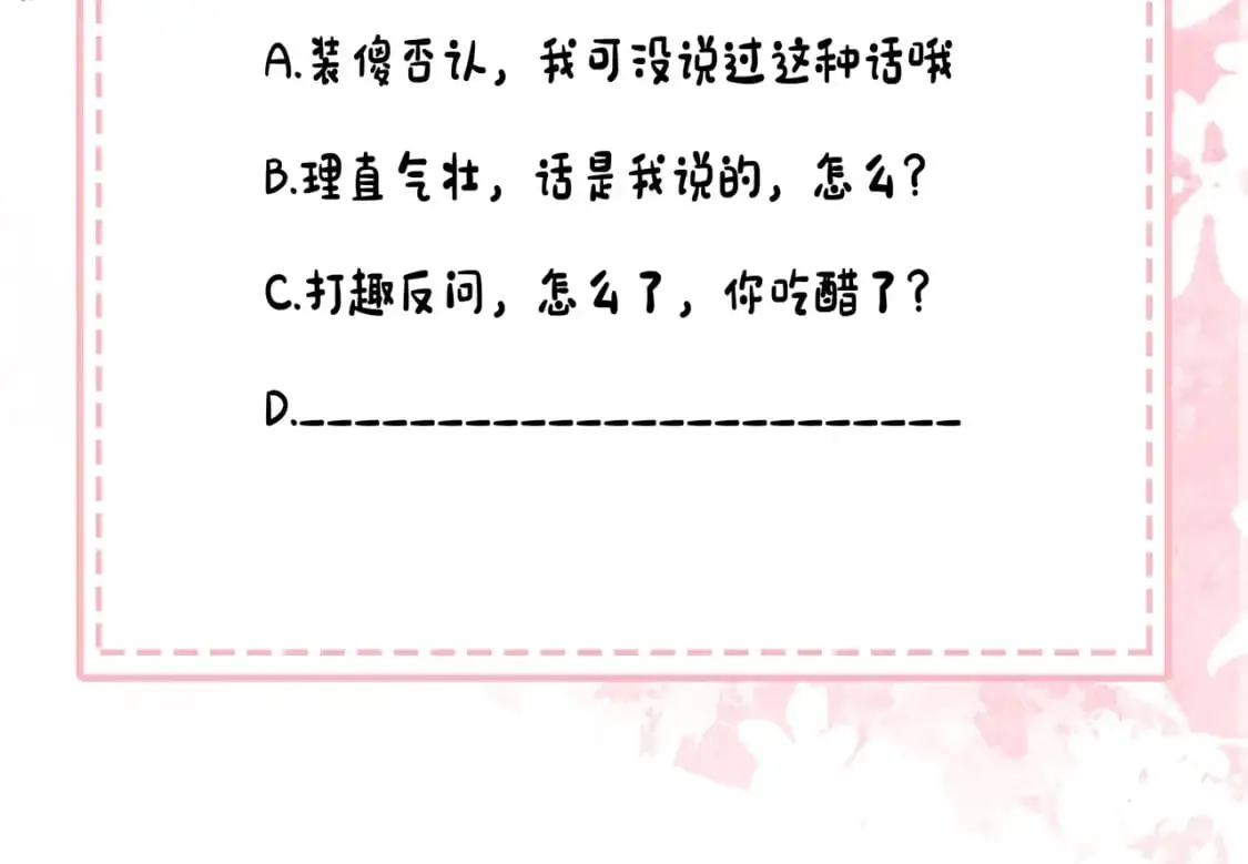 第206话 七七的理想…99
