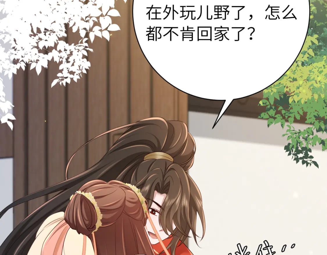 183话 这个是给你的~78