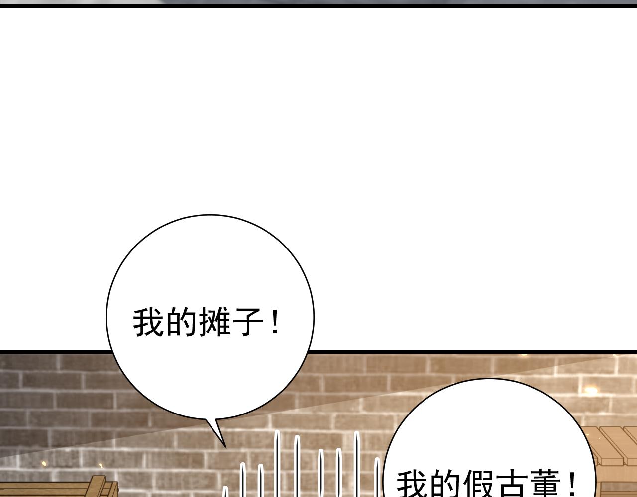 第96话 七七有我就够了66