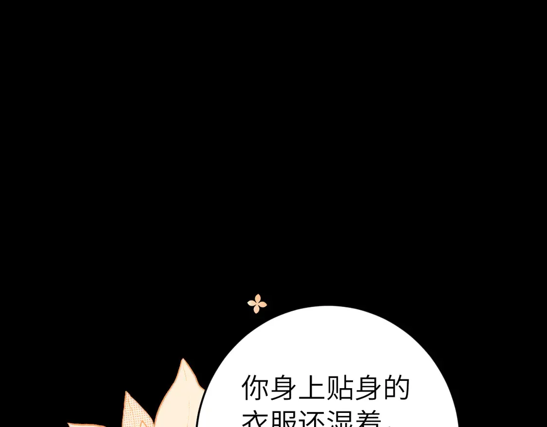 第254话 要摸吗？33