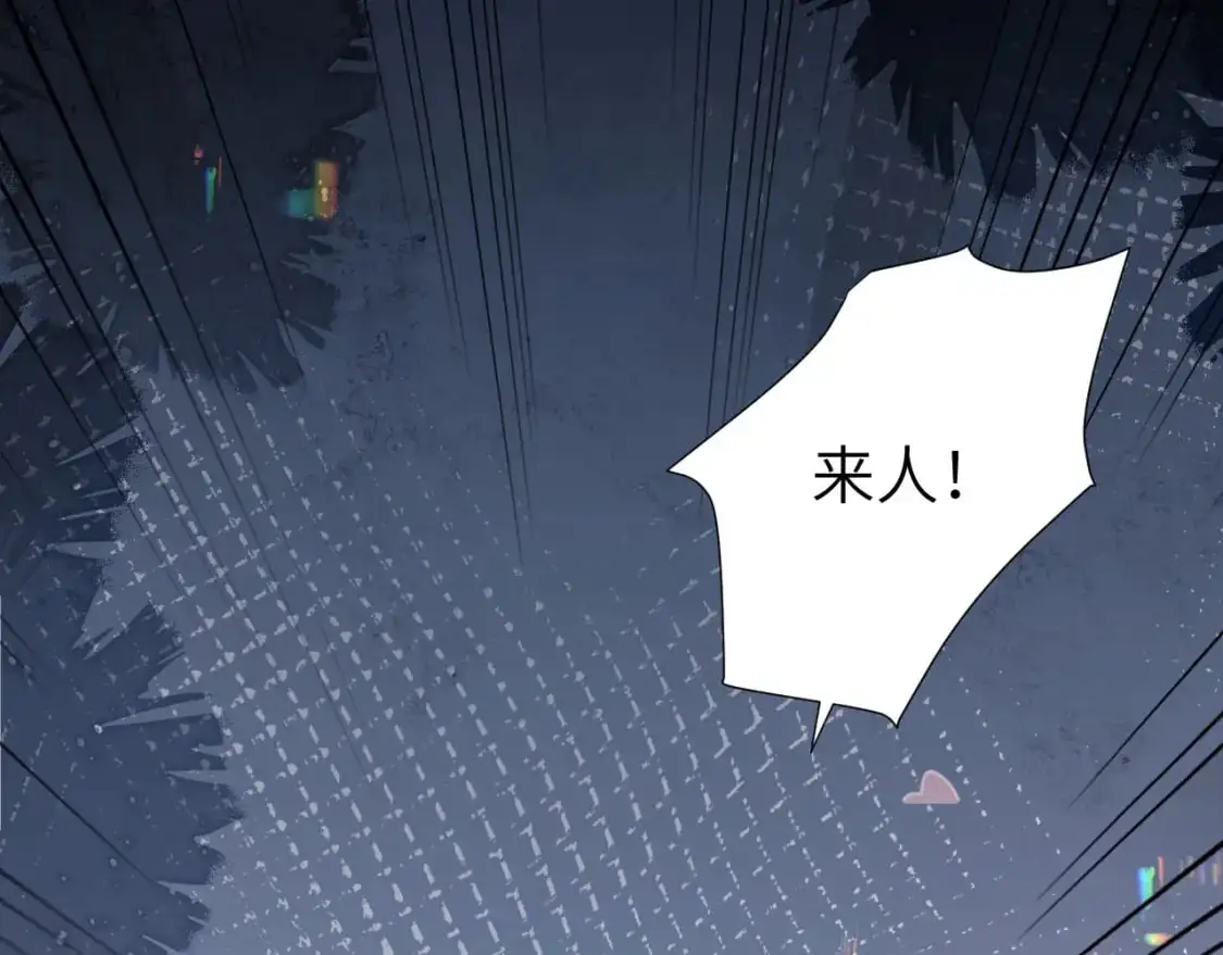 第224话 我不是你的阿珠！38