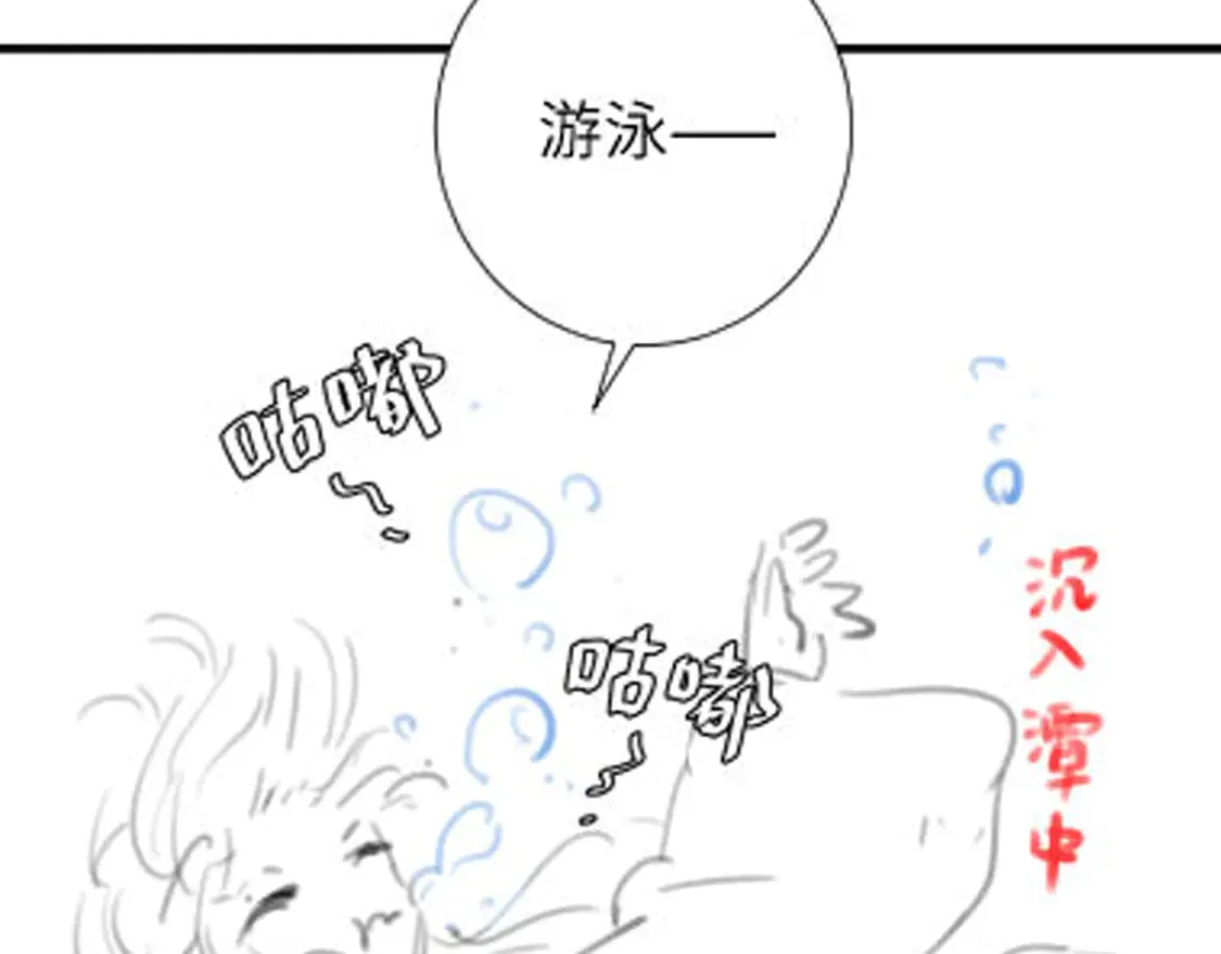 第252话 青铜面具106