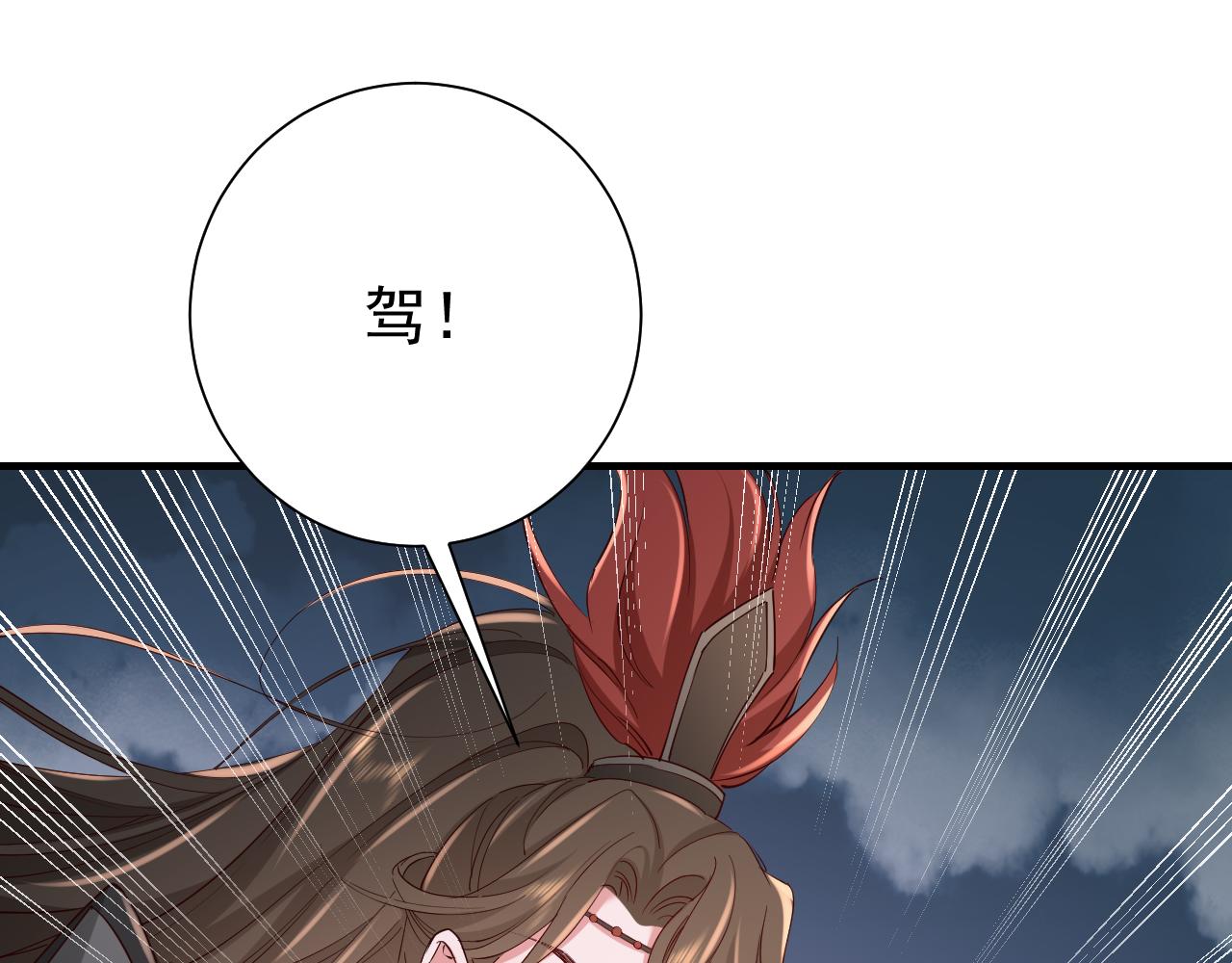 第100话 灭国的秘密？55