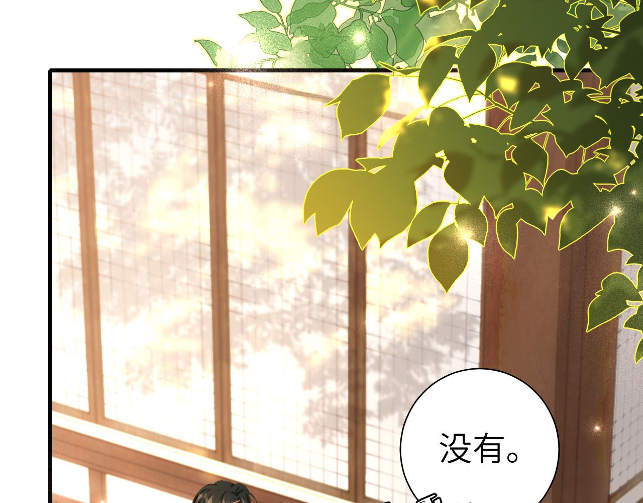 第125话 埋怨六哥哥了？48