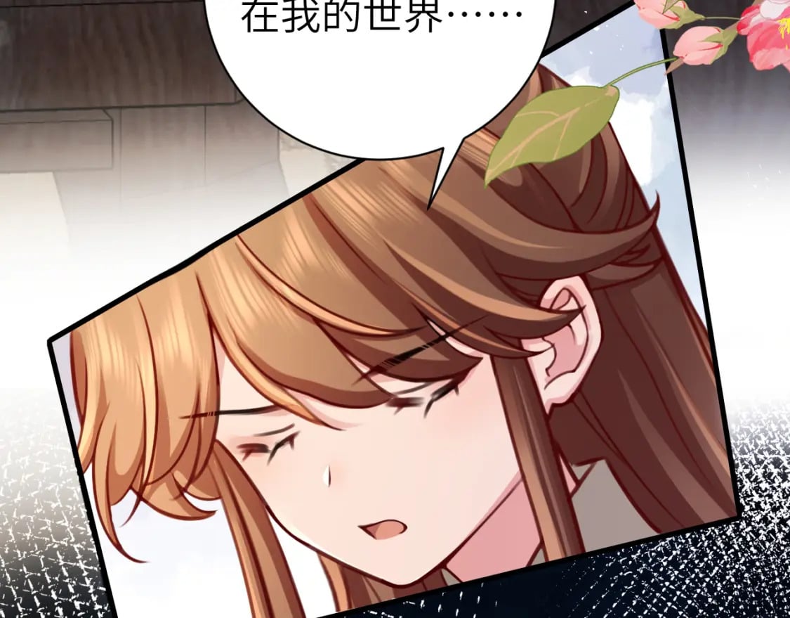 第201话 这么关心哥哥？18