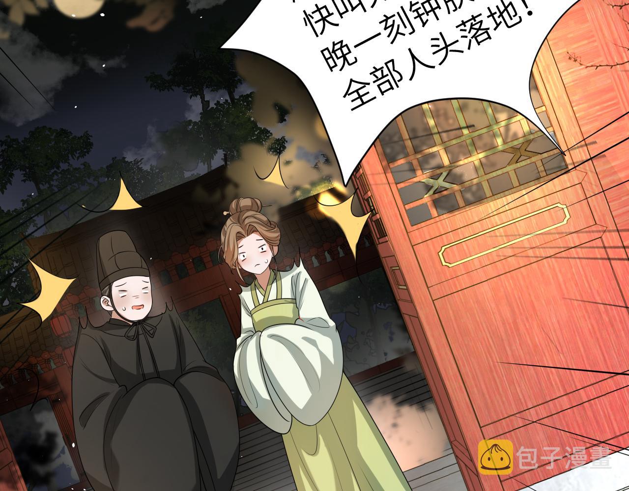 第111话 再也不会丢下你24