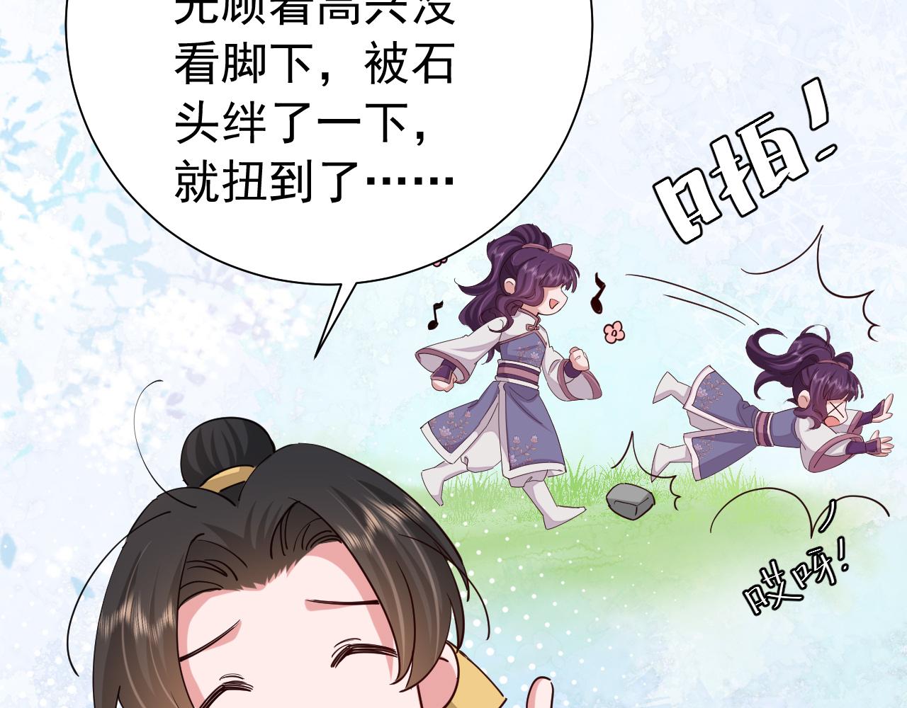 第92话 民间花灯一日游！66
