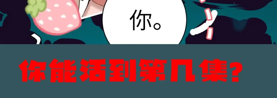 加更第137期 特别企划：皇宫规则怪谈！6