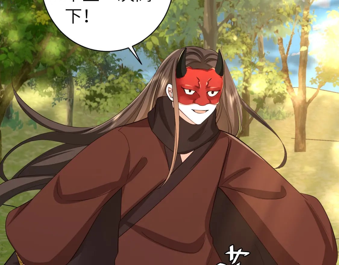 第152话 父皇爹爹你怎么了?!25