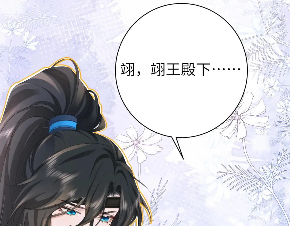 第199话 不，不可！25