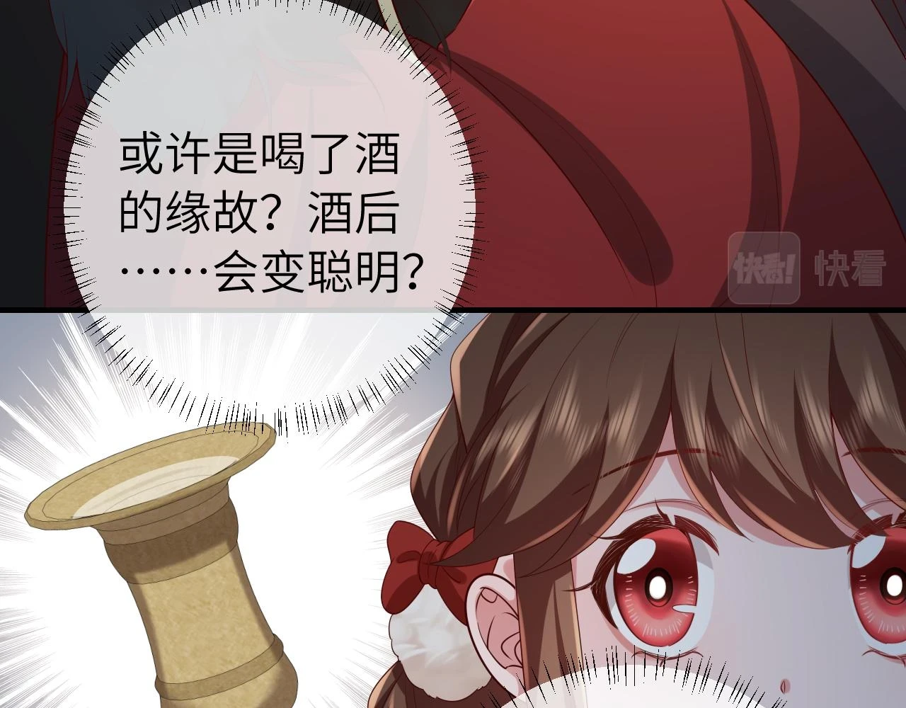 第146话 兔子...可爱18