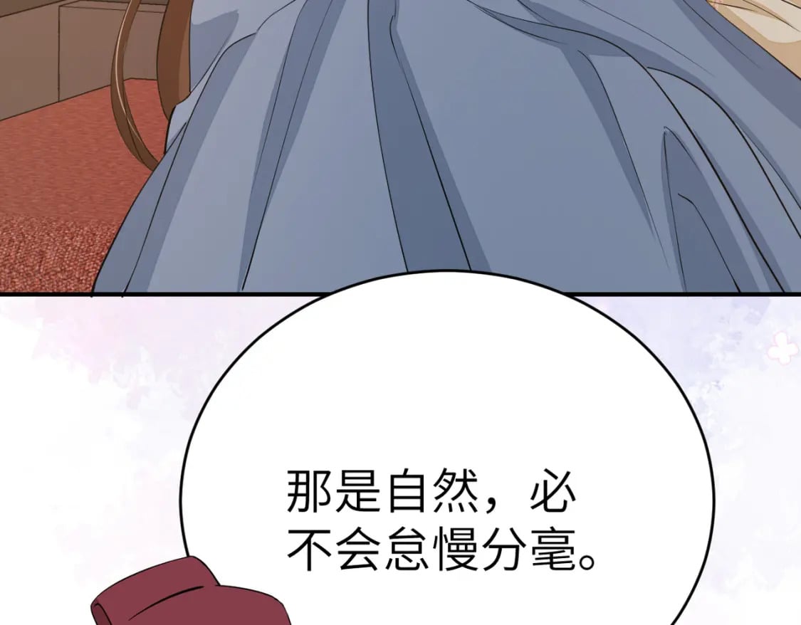 第169话 回家了七七84