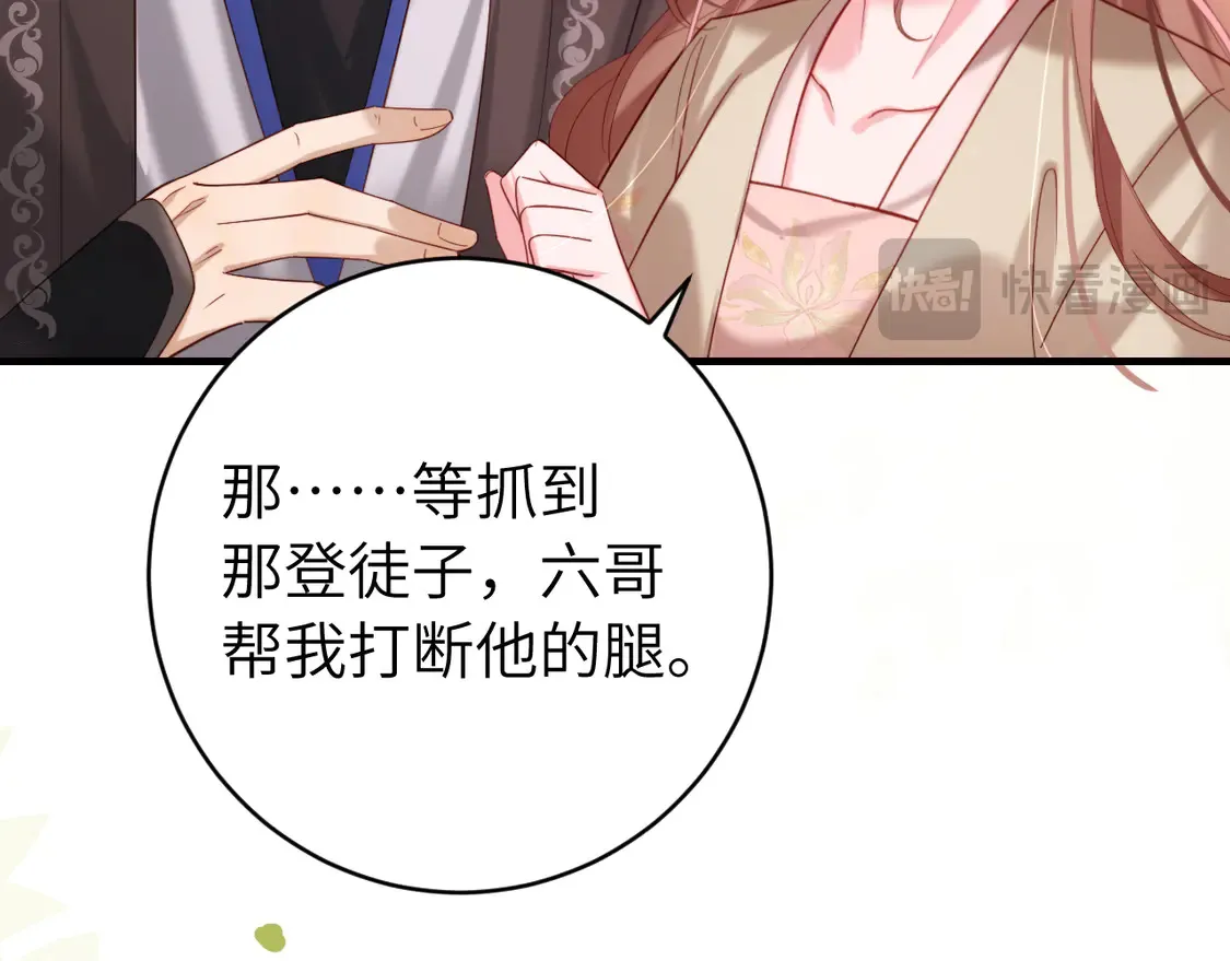 第244话 演员40