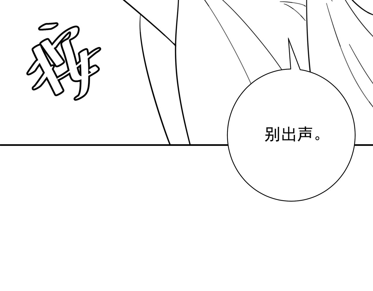 第25话 我身上脏72