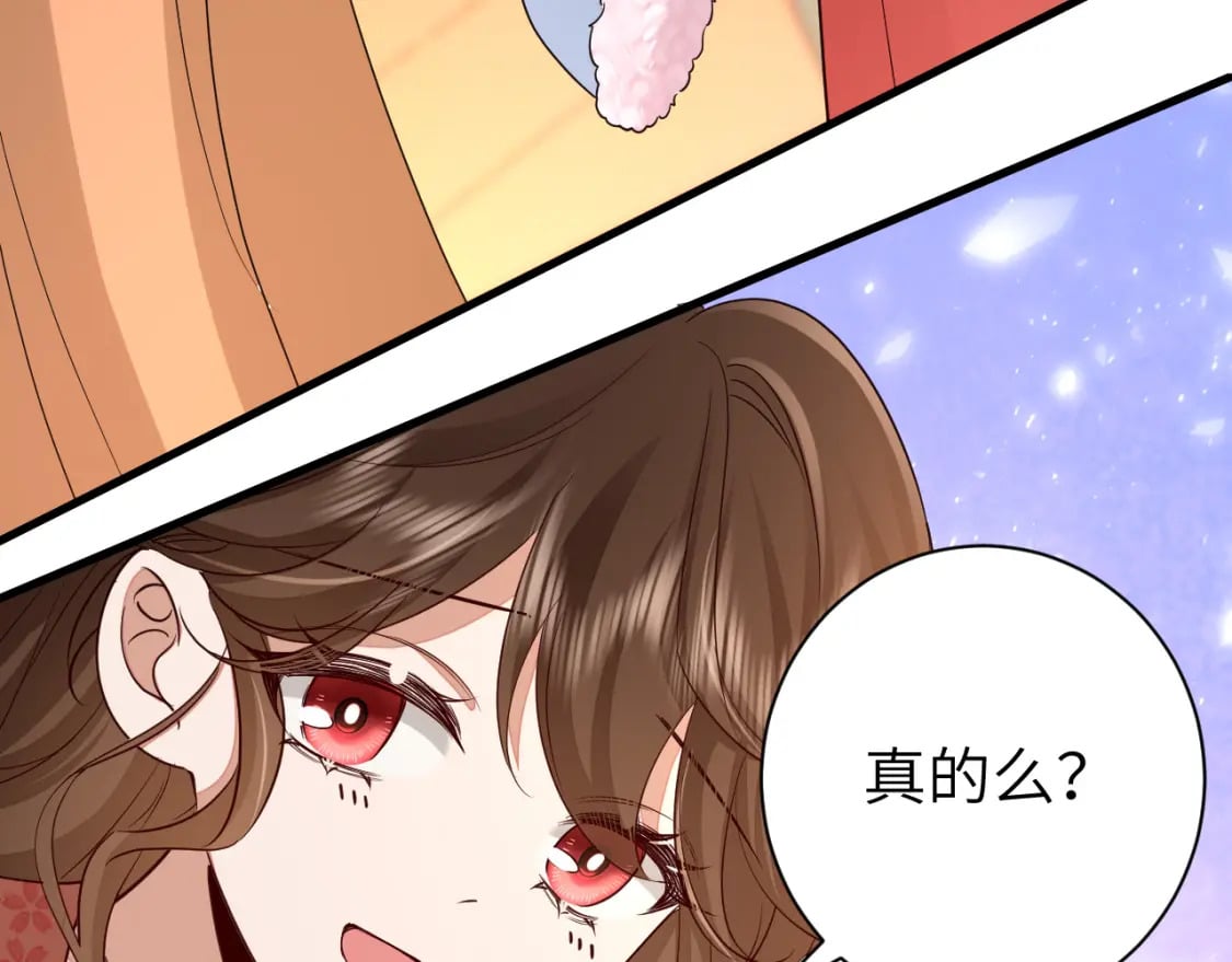第158话 你何时才能回来61