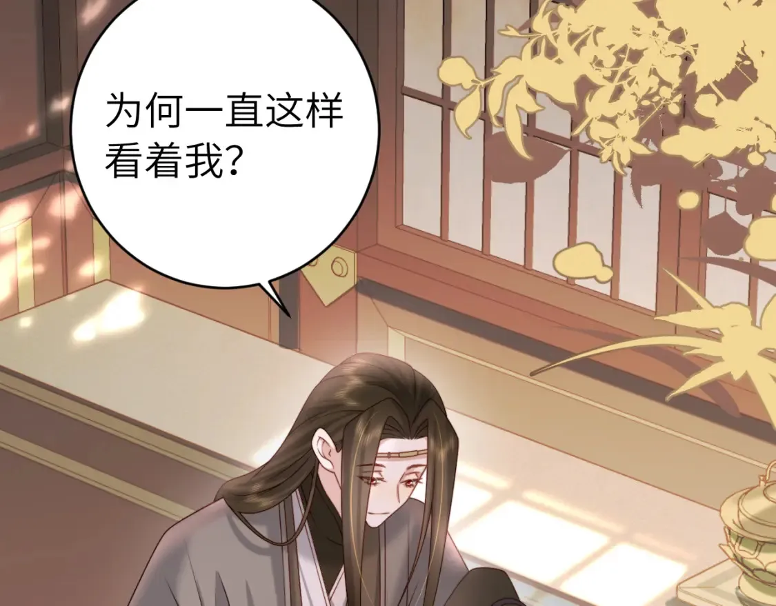 第239话 闭眼31
