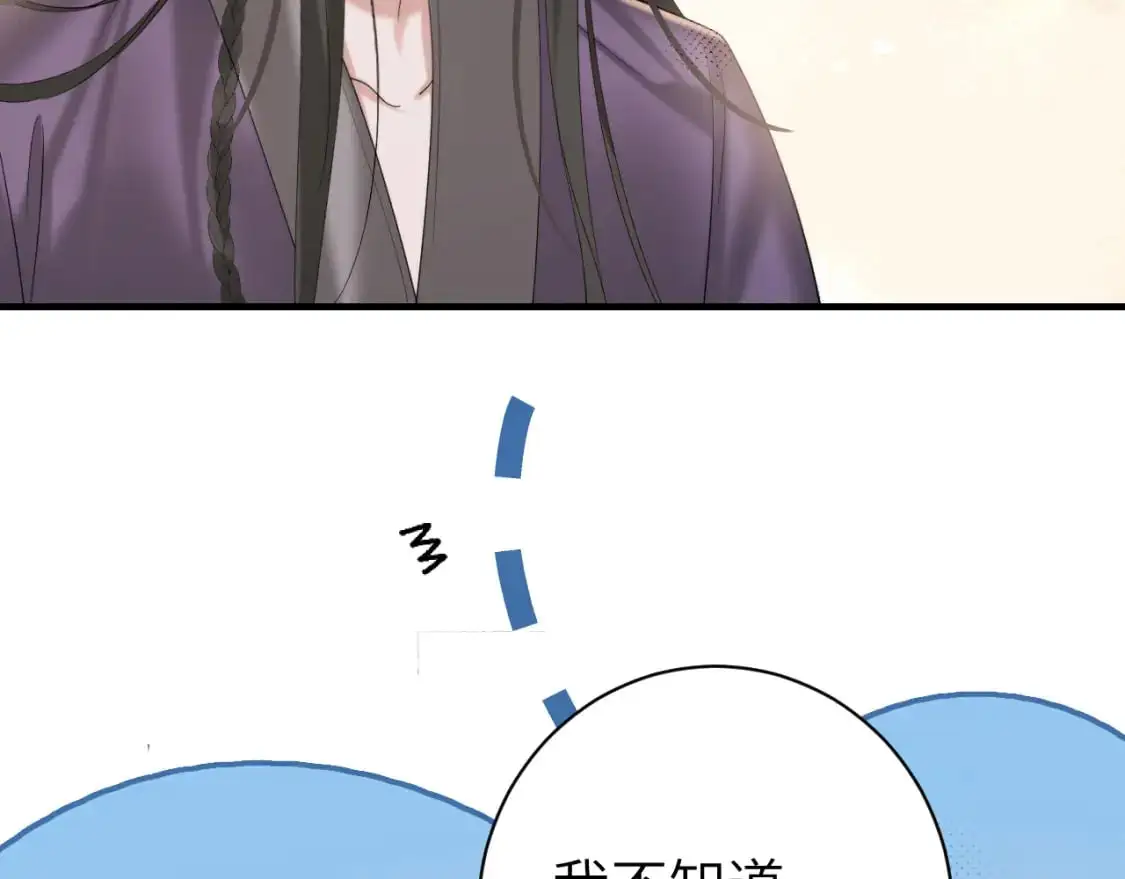 第217话 我不会再负你了44