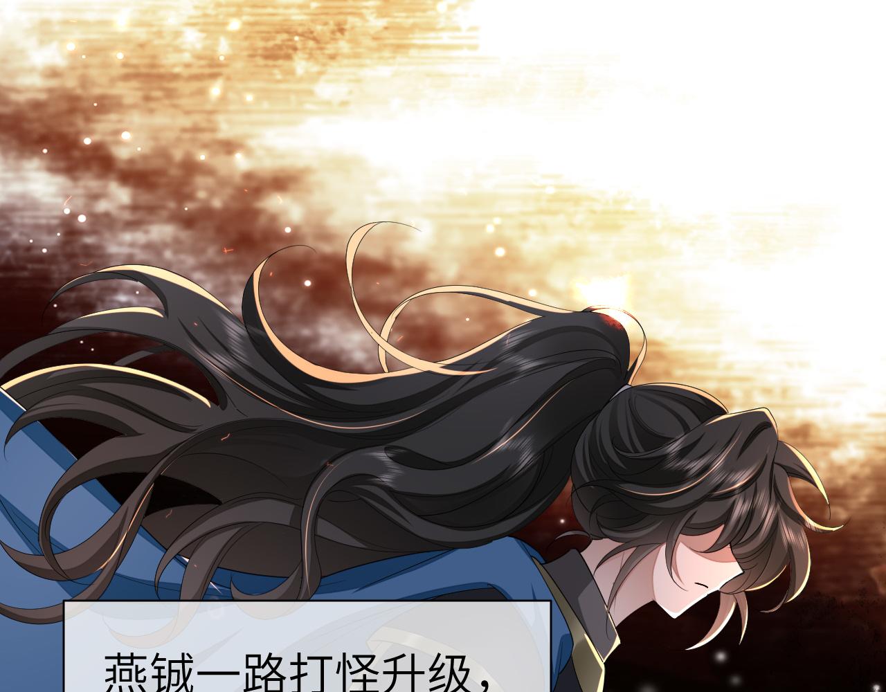第125话 埋怨六哥哥了？4